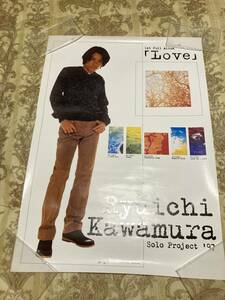 河村隆一 Ryuichi Kawamura / Love 販促用ポスター