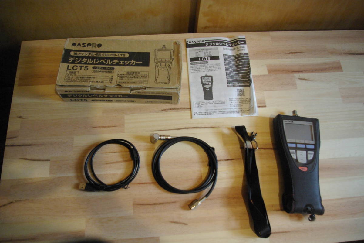ヤフオク! -「lct5」の落札相場・落札価格