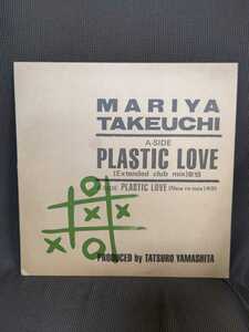  Takeuchi Mariya / plastic * Rav / PLASTIC LOVE 12inch MOON-13002 Yamashita Tatsuro produce 