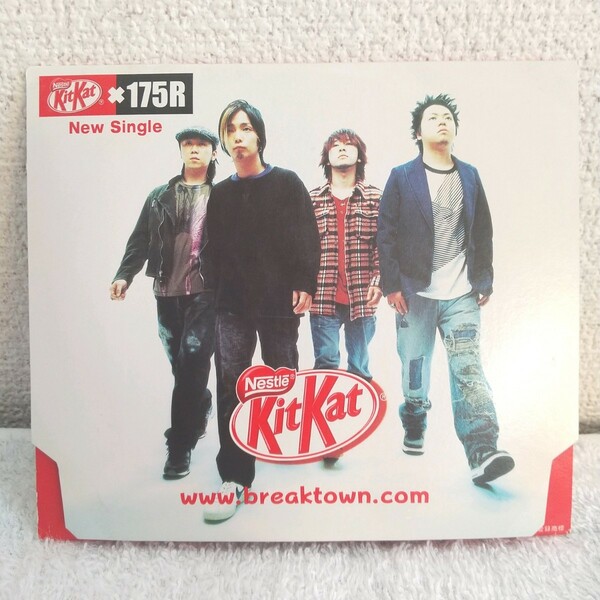 ◆邦楽CD◆175R/グラフィティー KIT KAT Edition◆非売品CD◆キットカット◆