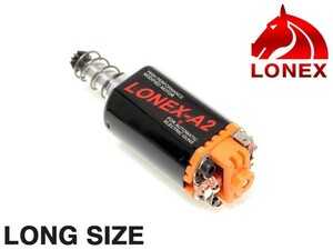 LGB-05-12　LONEX TITAN A2 ハイトルク モーター ロング