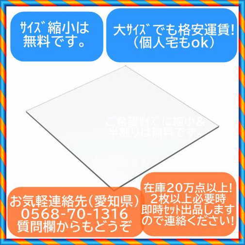 アルミ板 4x800x940 (厚x幅x長さ㍉) 保護シート付 ncck.org