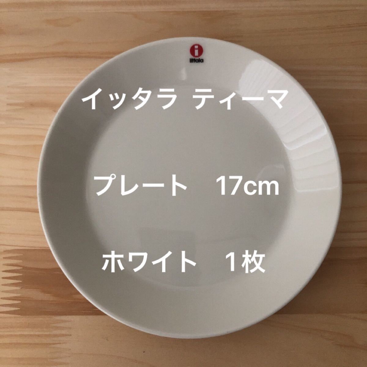 美品 ◇ ローゼンタール 魔笛 プレート 4枚 上品な dgipr.kpdata.gov.pk