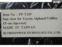 ☆FREEPOWER トヨタ ヴェルファイア アルファード 30系 2015年~ サイドバイザー ドアバイザー 1台分 新品 在庫有り！即納！_画像6