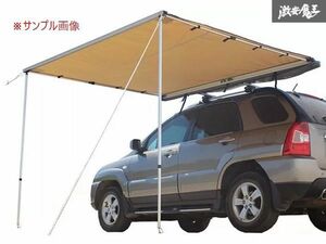 ☆Shanghai Cuckoo 車用 カー サイド オーニング サン シェード キャンプ 150cm Oxford アルミ製 スズキ ジムニー 等 在庫有り! 新品 即納