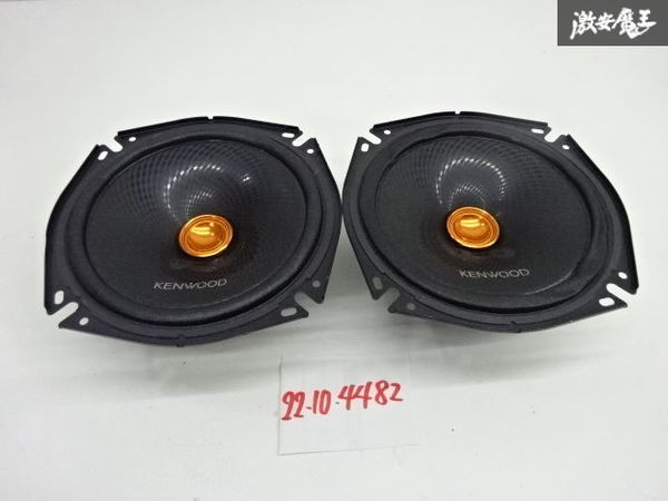 シルバーピーチ ケンウッド(KENWOOD) 17cmセパレートカスタムフィットスピーカー KFC-RS173S | www.justprint.ie