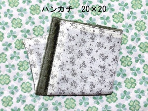 ★2037★ナチュラルフラワー★ハンカチ★20×20㎝★ダブルガーゼタオル★handmade★