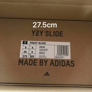 YEEZY SLIDE PURE イージースライド ピュア　27.5cm