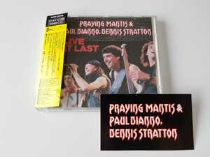 【90年オリジナル/ステッカー付】Praying Mantis & Paul Dianno,Dennis Stratton/LIVE AT LAST 帯付CD PCCY00116 NWOBHM10thLIVE@サンプラ