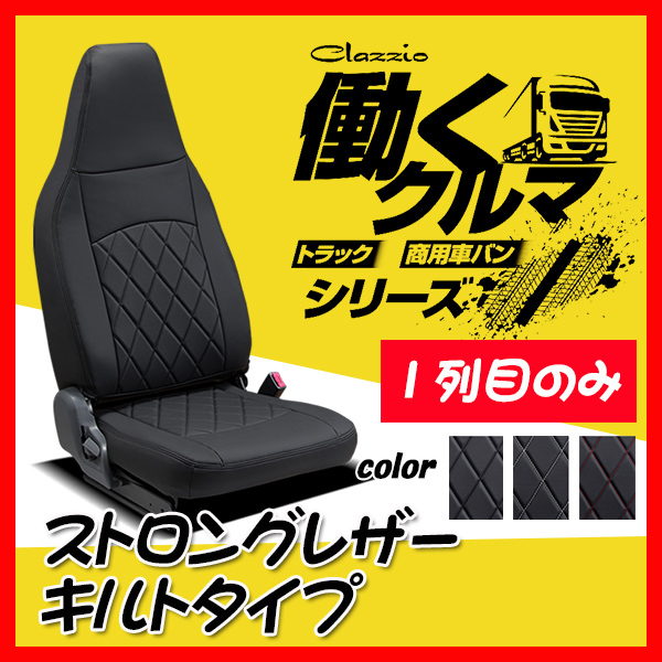 安いクラッツィオ ストロングレザーの通販商品を比較 | ショッピング