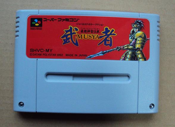 ヤフオク! -「豪槍神雷伝説「武者」」(スーパーファミコン) (テレビ ...