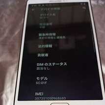 docomo　Galaxy Note3　SC-01F カスタムROM　　android11_画像4