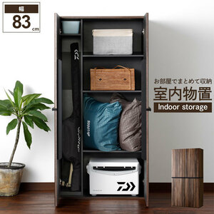  interior storage room both opening storage cabinet width 83 storage room indoor cupboard high capacity storage storage cabinet dark brown M5-MGKAHM00078DB