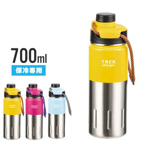 【在庫処分】水筒 700ml マグボトル 保冷専用 スクリュー栓 キャップが落ちない ステンレス パウダーブルー M5-MGKPJ02920BL