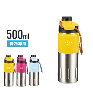 【在庫処分】水筒 500ml マグボトル 保冷専用 スクリュー栓 キャップが落ちない ステンレス ローズレッド M5-MGKPJ02919RD