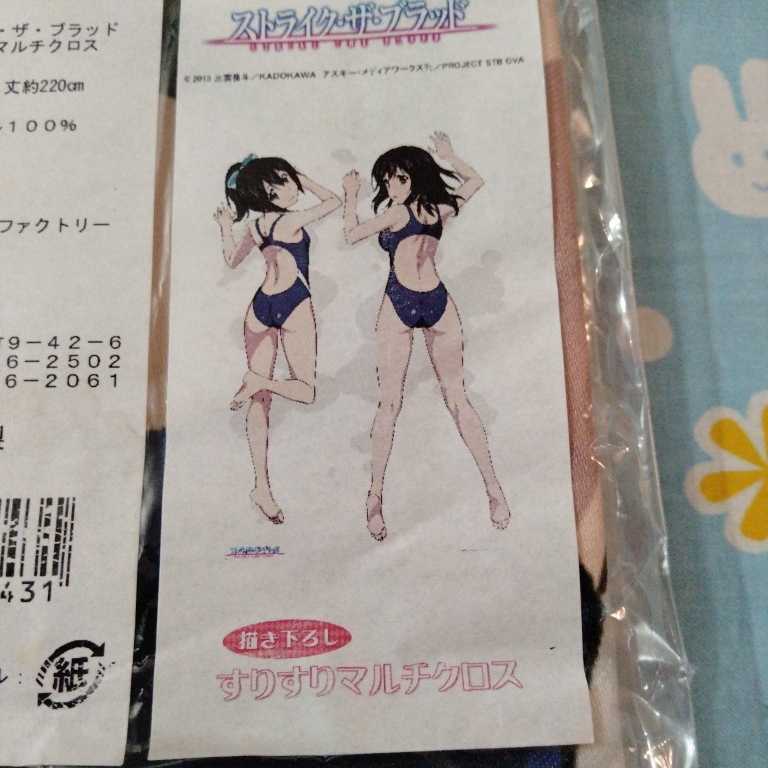 凪沙の値段と価格推移は?|12件の売買データから凪沙の価値がわかる