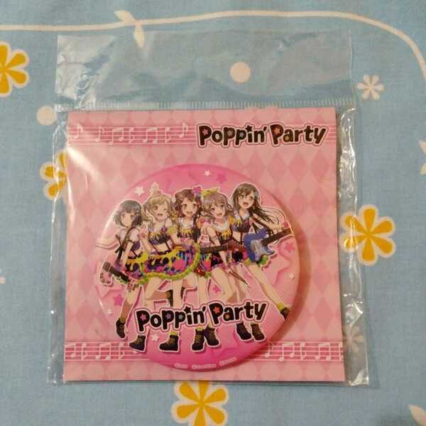 BanG Dream！ バンドリ ガールズバンドパーティ！ バンド缶バッジ ver.2 Poppin'Party 未開封新品