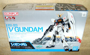 プラモデル EG No.11 νガンダム RX-93 NEW GUNDAM エントリーグレード 機動戦士ガンダム 逆襲のシャア 1/144 HG ガンプラ ニューガンダム