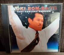 アントニオ猪木　CD INOKI BOM-BA-YE 21ST CENTURY VERSION_画像1