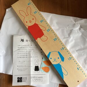 ヤフオク 身長計の中古品 新品 未使用品一覧 ヤフオク 身長計の中古品 新品 未使用品一覧