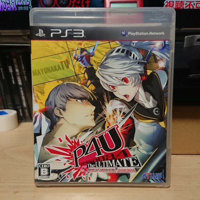 ペルソナ4 ザ・ゴールデン 北米版 テレビゲーム PS Vita(ヴィータ