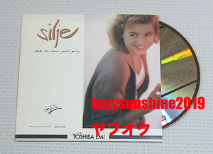 セリア SILJE JAPAN PR CD TELL ME WHERE YOU'RE GOING やさしい光につつまれて PAT METHENY パット・メセニー