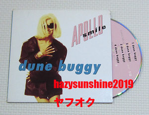 アポロ・スマイル APOLLO SMILE CD DUNE BUGGY デューン・バギー SHEP PETTIBONE