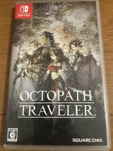 【送料無料】 switch ソフト オクトパストラベラー 美品_画像1