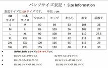 バイクパンツ メンズ ライディングパンツ ライダース デニム ジーンズ ストレッチ素材 上質腰プロテクター 新品 送料無料 XXL サイズ(EU)_画像3