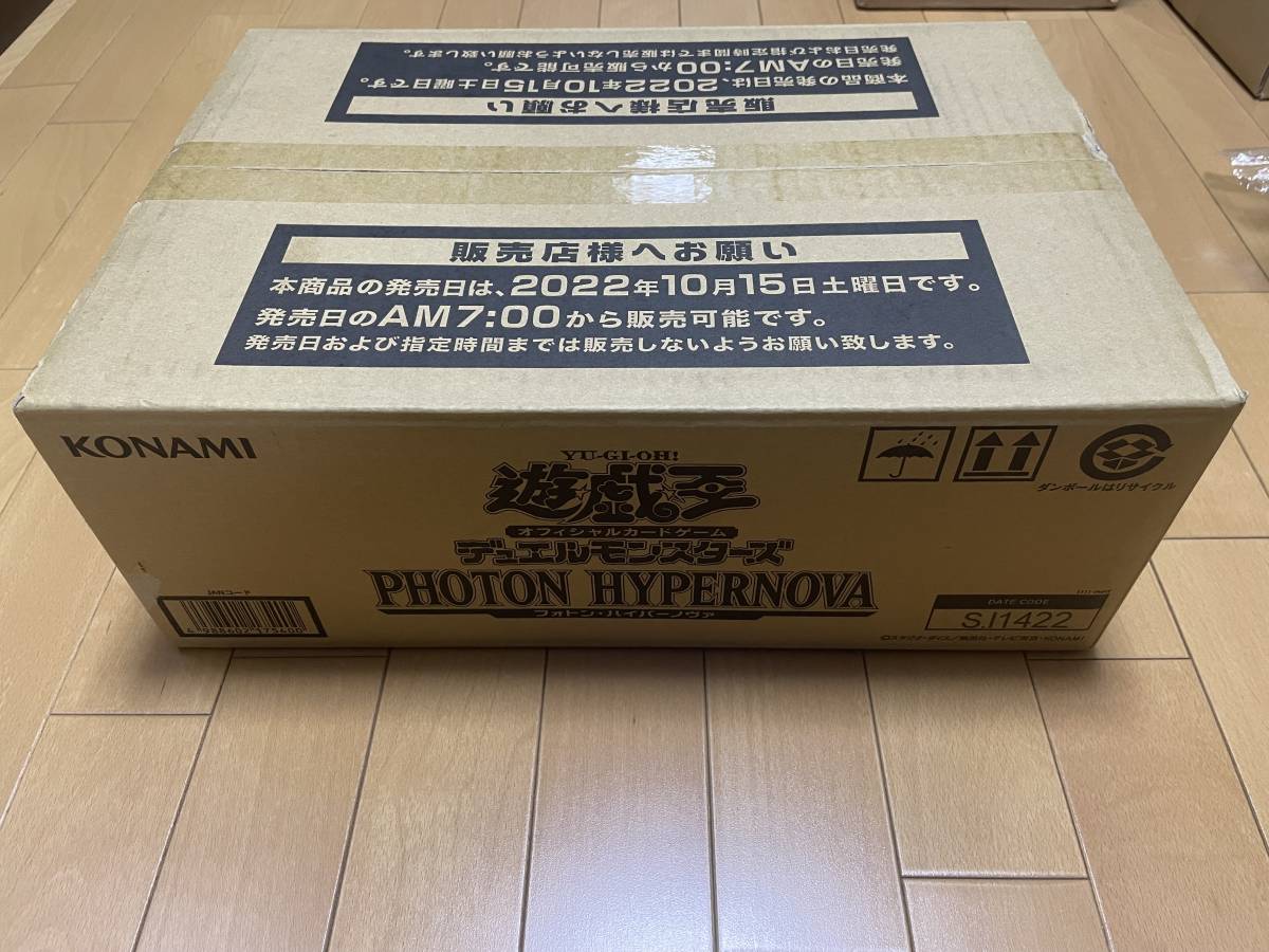 お歳暮 遊戯王 再販版 ライズオブザデュエリスト 未開封カートン 24box