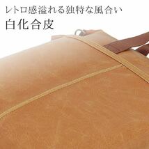 送料無料 ビジネスバッグ ブリーフケース A4ファイル 日本製 豊岡製鞄 薄マチ 白化合皮 ヴィンテージ 26674 ブレリアス BRELIOUS キャメル_画像4