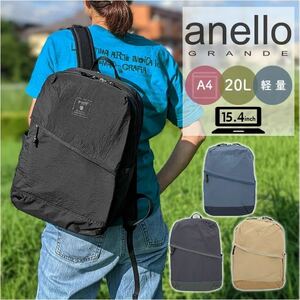 a Nero grande anelloGRANDE rucksack GTM 0491 popularity backpack Day Pack men's lady's rucksack light weight ease 