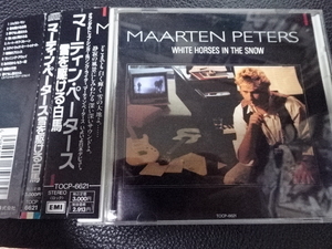 MAARTEN PETERS（マーティン・ペータース）「WHITE HORSES IN THE SNOW 雪を駆ける白馬」1991年日本盤帯付TOCP-6621 AOR