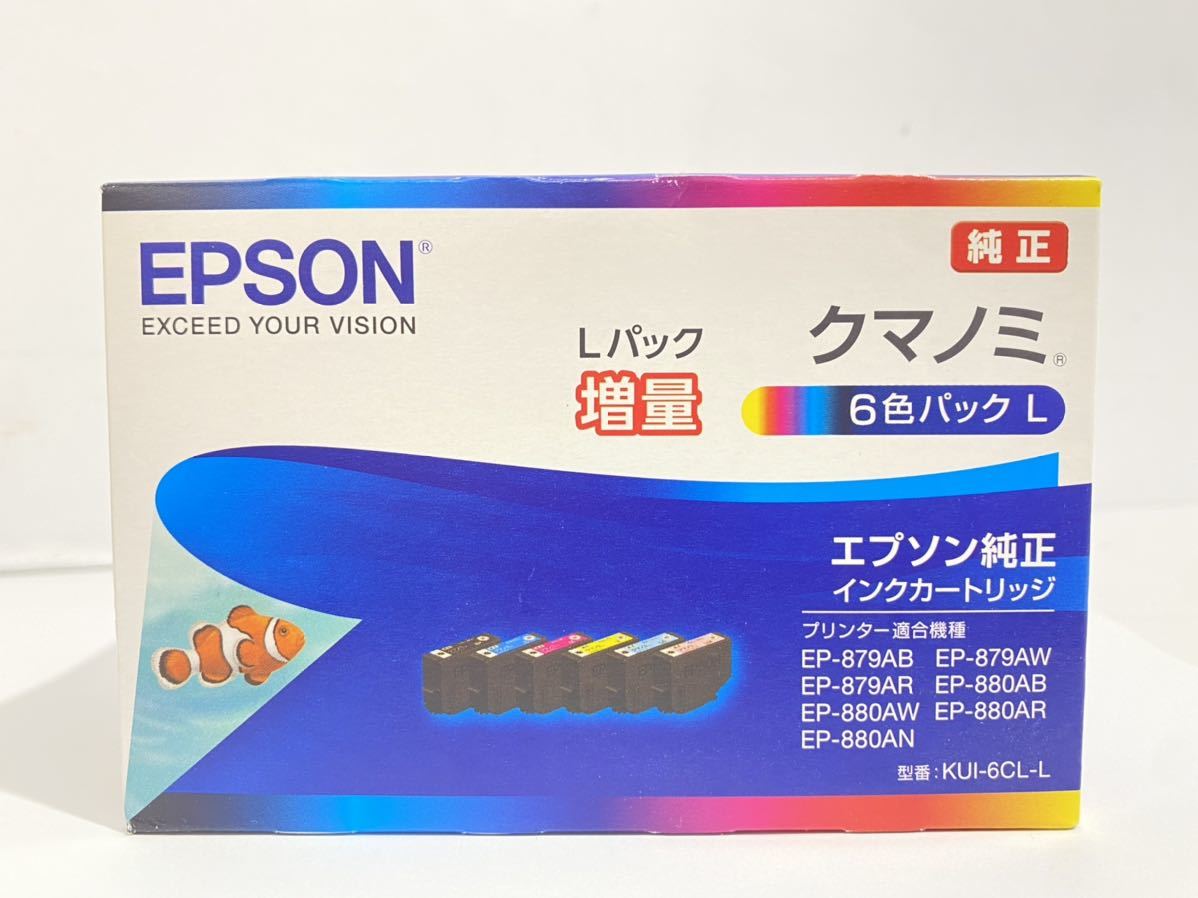 驚きの値段で】 エプソン ICCL82 純正インク カラー 3本セット