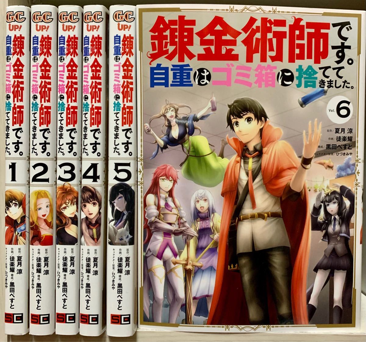 生徒会役員共 通常 + 限定版・特装版 全巻セット まとめ DVD コンプ