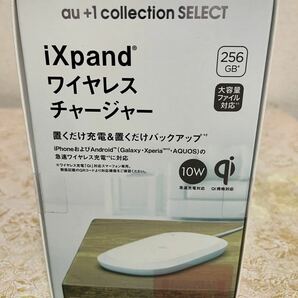 au SanDisk iXpand ワイヤレスチャージャー 256GB