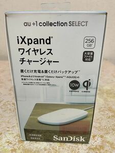 au SanDisk iXpand ワイヤレスチャージャー 256GB