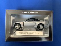 トミカリミテッド◆フェアレディZ 10MODELS フェアレディ　300ZX (Z32) ◆_画像5