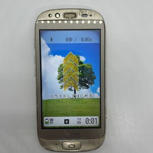 docomo ドコモ F-12D 富士通 らくらくスマートフォン c3i63sm