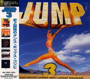 未開封★JUMP 3☆ハンソン/ウォーレンG/マスターボーイ/RED5 他