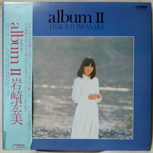 ** Iwasaki Hiromi ALBUM 2* obi * lyric card attaching * record surface excellent * analogue record [1768TPR