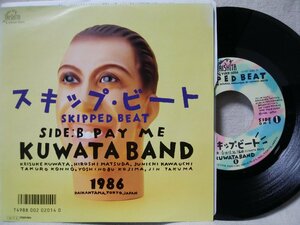 ★★ KUWATA BAND スキップビート / PAY ME ★ 7インチレコード [8088EPR