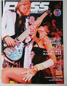 ★★ベースマガジン 2016年1月号 滝田イサム 他★特典CD付★中古本 [2819BOK