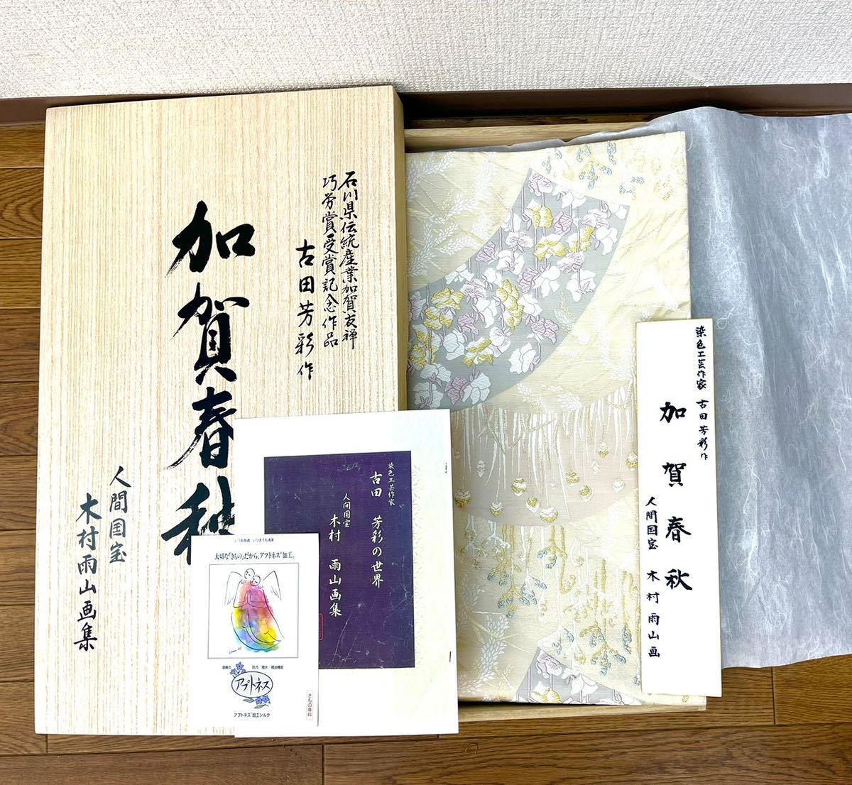 画集の値段と価格推移は?|91,525件の売買情報を集計した画集の価格や ...