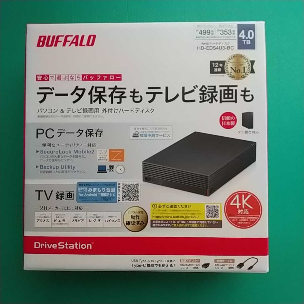 商舗 バッファロー BUFFALO HD-EDS4U3-BE パソコンテレビ録画用 外付けHDD 4TB