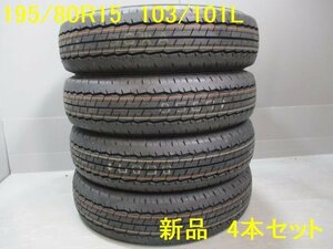 即納 サマー 新品タイヤ 195/80R15 103/101L LT 夏4本価格！DUNLOP 2020年製　法人宛/営業所止め送料無料 在庫有り