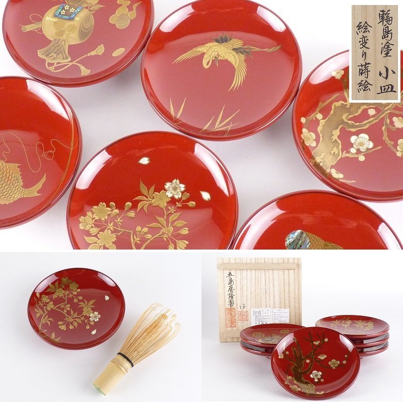 SALE/84%OFF】【SALE/84%OFF】輪島塗 菓子皿 張間麻佐緒 人間国宝 共