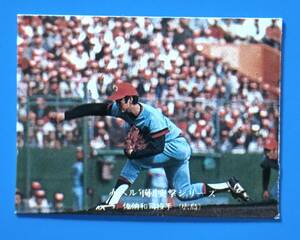 カルビープロ野球カード1976年#318 赤ヘル軍団突撃シリーズ　佐伯和司