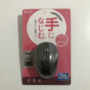 《未使用品》サンワサプライ　ワイヤレスブルーLEDマウス　MA-WBL41BK