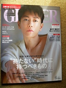 ★GINGER（ジンジャー）★2021・6月号★表紙　佐藤健★風のように生きていく１２P★